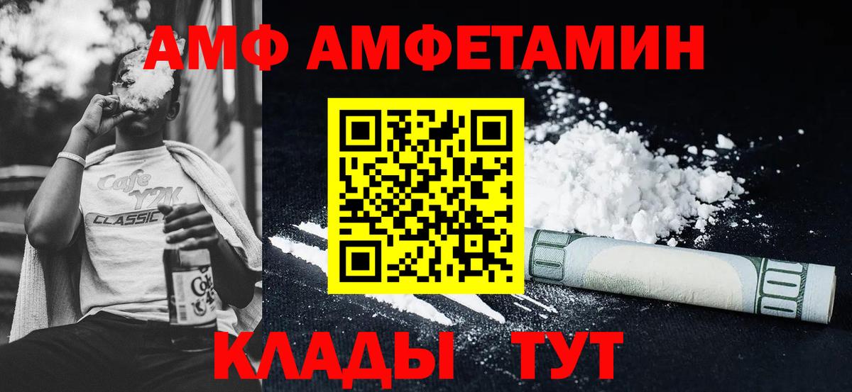 Канаш  MDMA  Cocaine  Вход с VPN  Мефедрон кристаллы  Бошки Шишки  ГАШ 