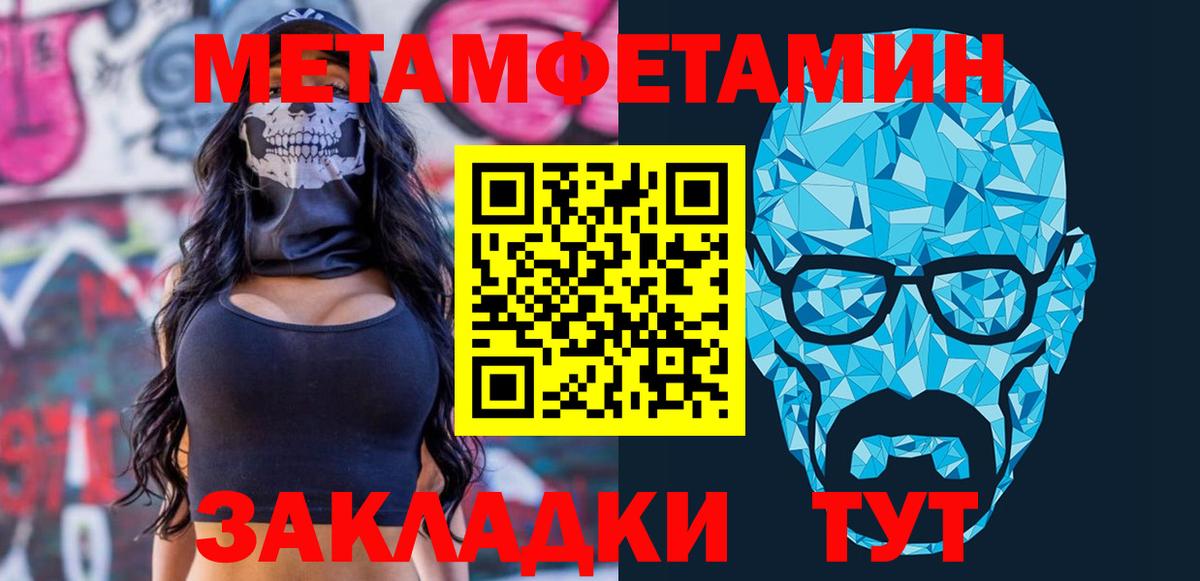 АМФ Розовый Канаш