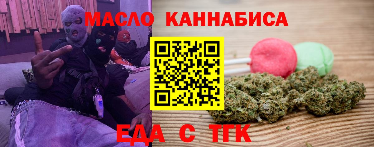 Canna-Cookies марихуана Канаш