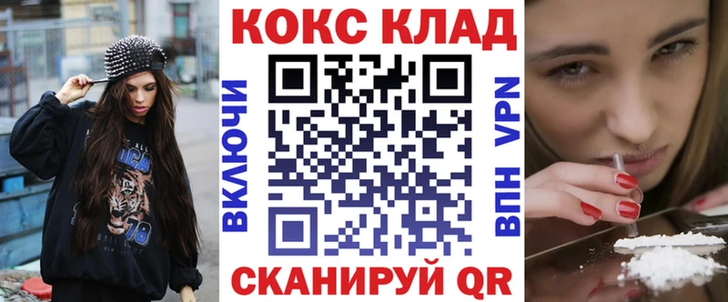 Cocaine Эквадор Канаш