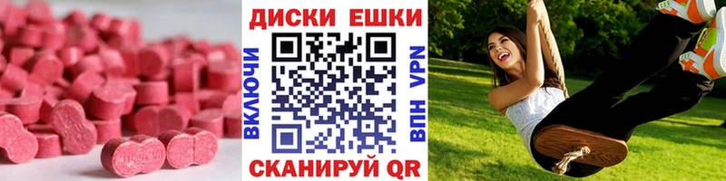 ЭКСТАЗИ VHQ  площадка формула  kraken сайт  Канаш  купить наркотик 