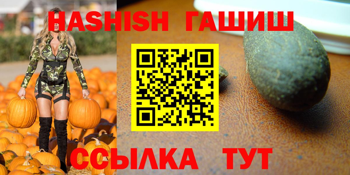 ГАШИШ Ice-O-Lator  Гашиш гарик  Канаш 