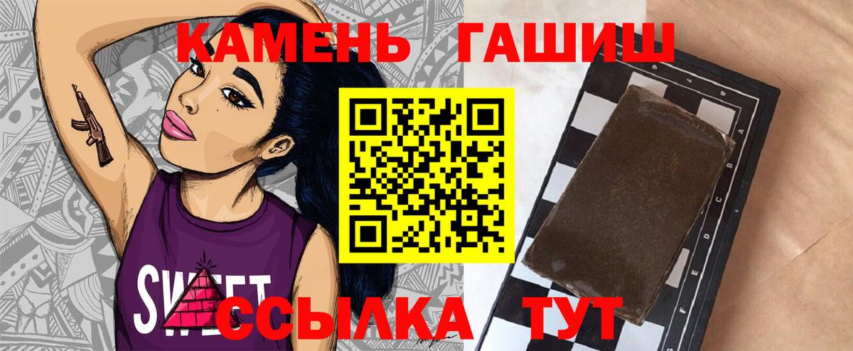 Гашиш индика сатива Канаш