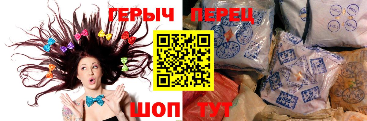 Героин Афган Канаш