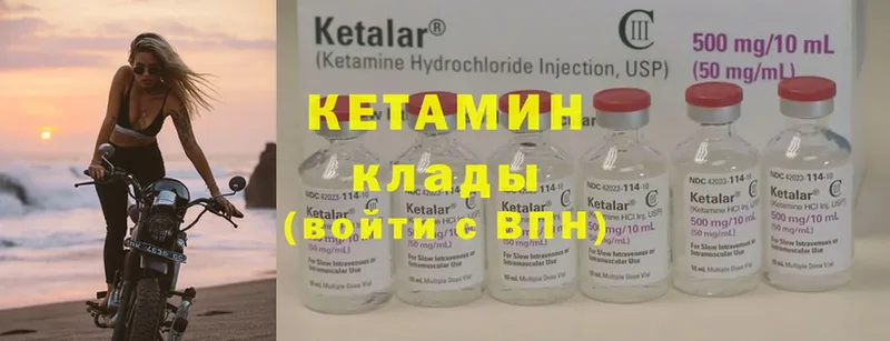 где купить наркоту  Канаш  КЕТАМИН ketamine 