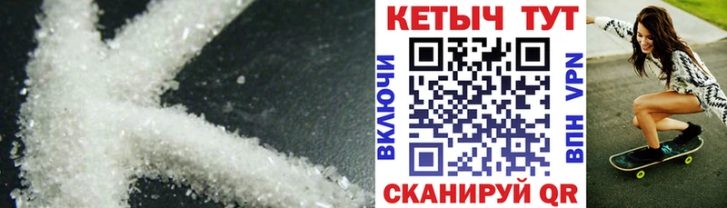 КЕТАМИН ketamine  Канаш 