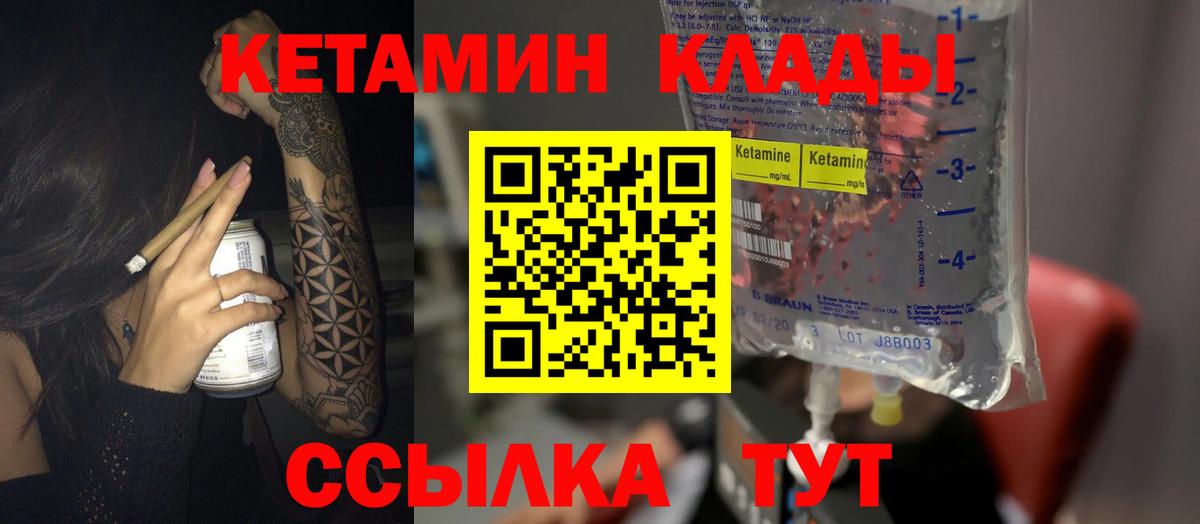 МДМА  ГАШ  Кокаин  МЕФ   Метадон  Канаш  Героин  Марихуана  Гашиш 