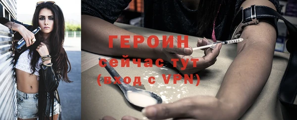 мефедрон Михайловка