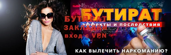ALPHA PVP Наволоки