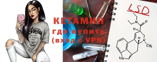 мефедрон мука Михайловск