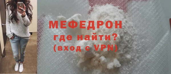 мефедрон Михайловка