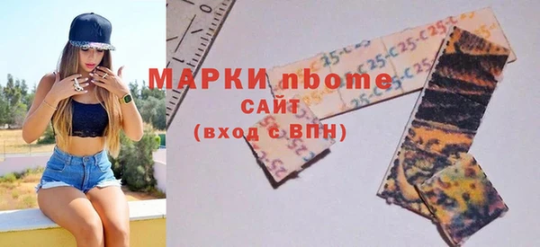 мефедрон мука Михайловск