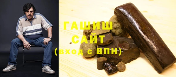 мефедрон Михайловка
