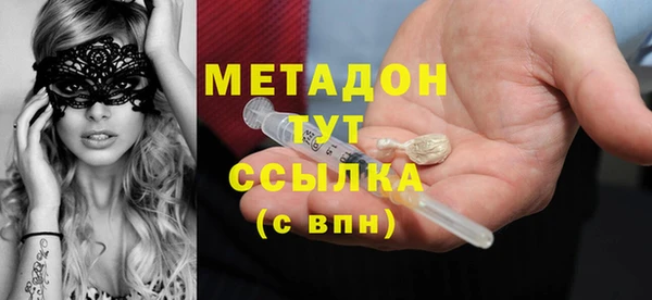 экстази Медвежьегорск