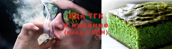 мефедрон Михайловка