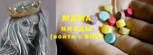мефедрон Михайловка
