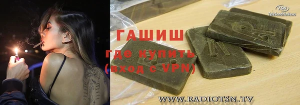 mix Мегион
