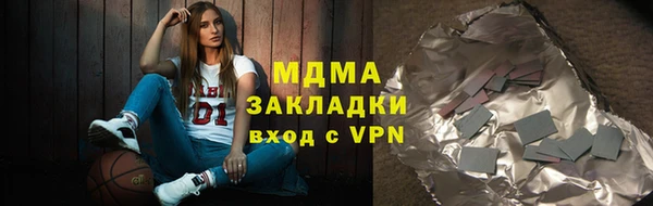 apvp Медногорск
