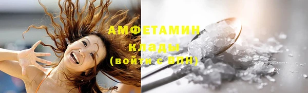 мефедрон мука Михайловск