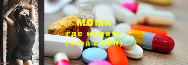 мефедрон мука Михайловск