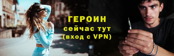 мефедрон Михайловка