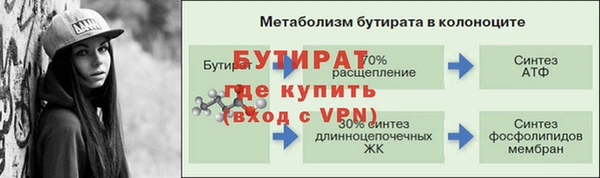 мефедрон мука Михайловск