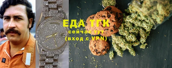 мефедрон Михайловка