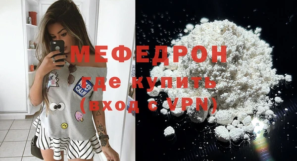 мефедрон мука Михайловск