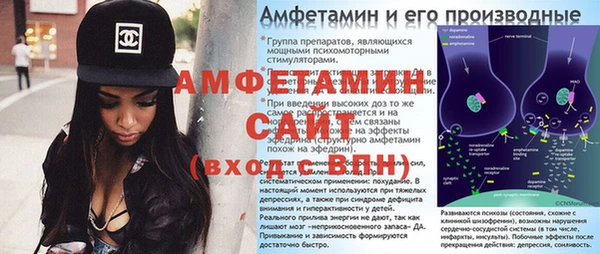 мефедрон мука Михайловск
