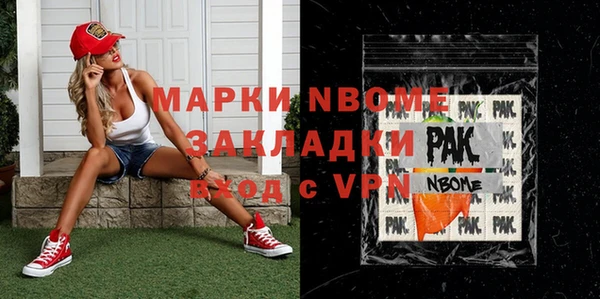мефедрон мука Михайловск