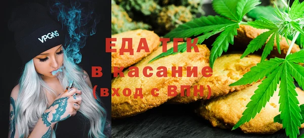 мефедрон мука Михайловск