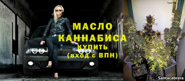 мефедрон Михайловка