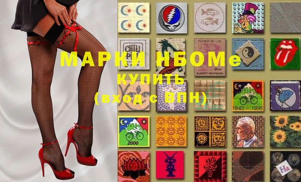 мефедрон Михайловка