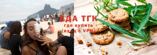 мефедрон мука Михайловск