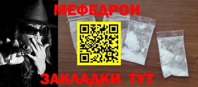 мдма Гусь-Хрустальный