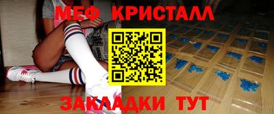 прущий лед Гусиноозёрск