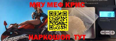 прущий лед Гусиноозёрск