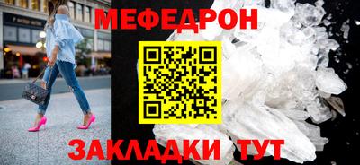 мдма Гусь-Хрустальный