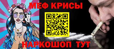 прущий лед Гусиноозёрск