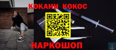 марки lsd Гусев