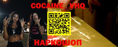 прущий лед Гусиноозёрск