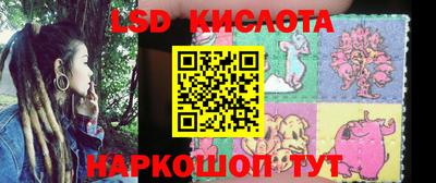 Альфа ПВП Беслан