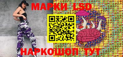 прущий лед Гусиноозёрск