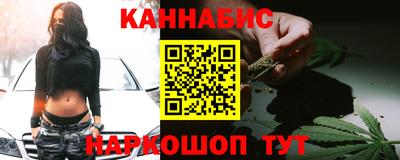 прущий лед Гусиноозёрск