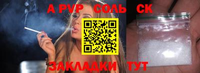 Альфа ПВП Беслан