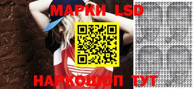прущий лед Гусиноозёрск