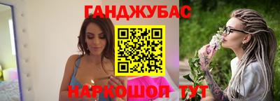 марки lsd Гусев