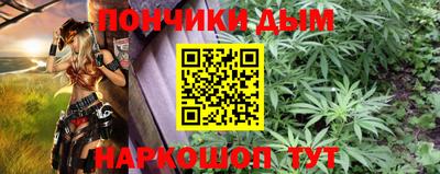 прущий лед Гусиноозёрск