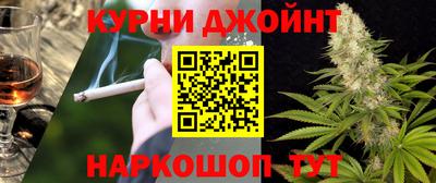 марки nbome Малгобек