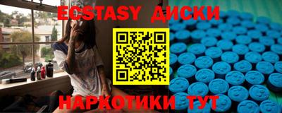 мдма Гусь-Хрустальный